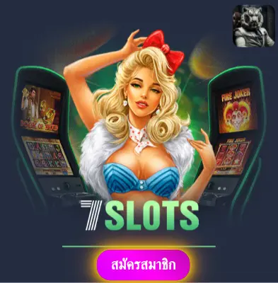 BETFLIKNETS - รับโปรโมชั่นสุดพิเศษ แจกเงินเข้ากระเป๋าทุกวัน